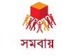 সমবায় সমিতির তথ্য