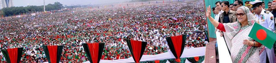 পিএম ব্যানার