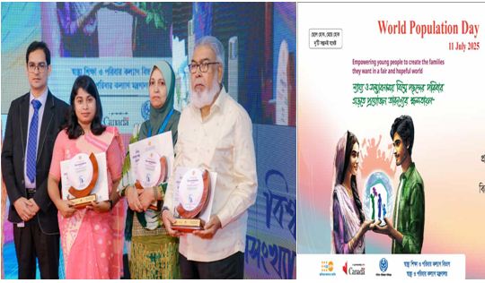 বিশ্ব জনসংখা দিবস ২০২৫