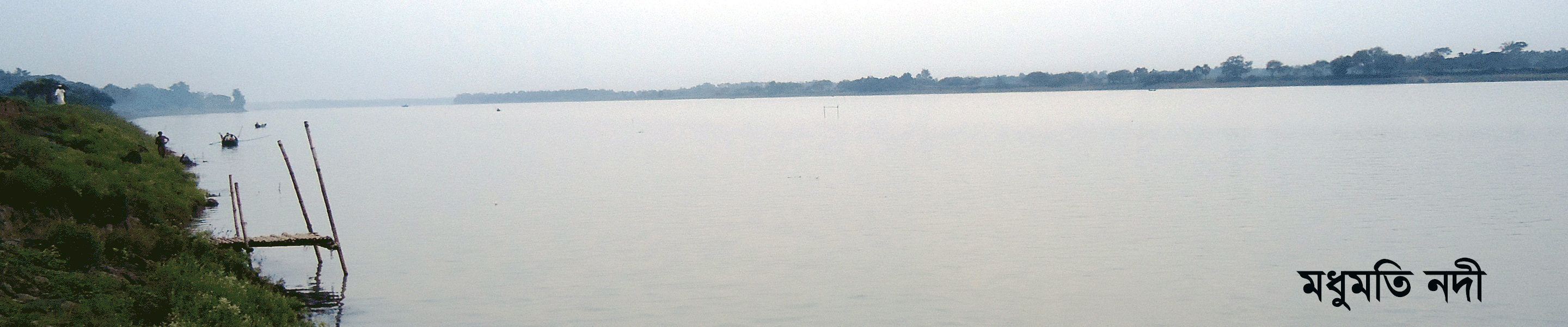 Madhumati River
