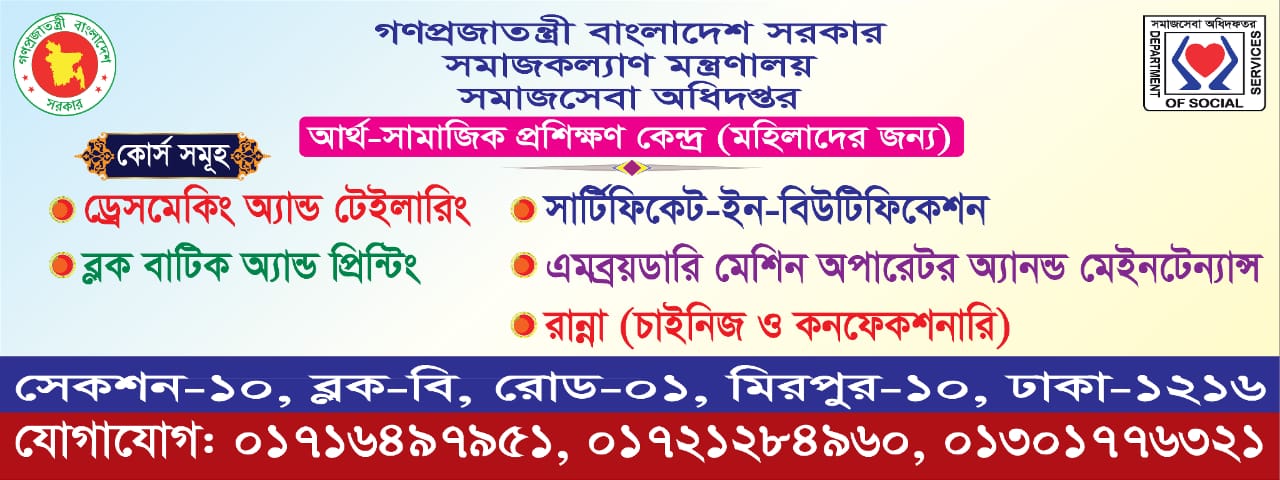 ভর্তি