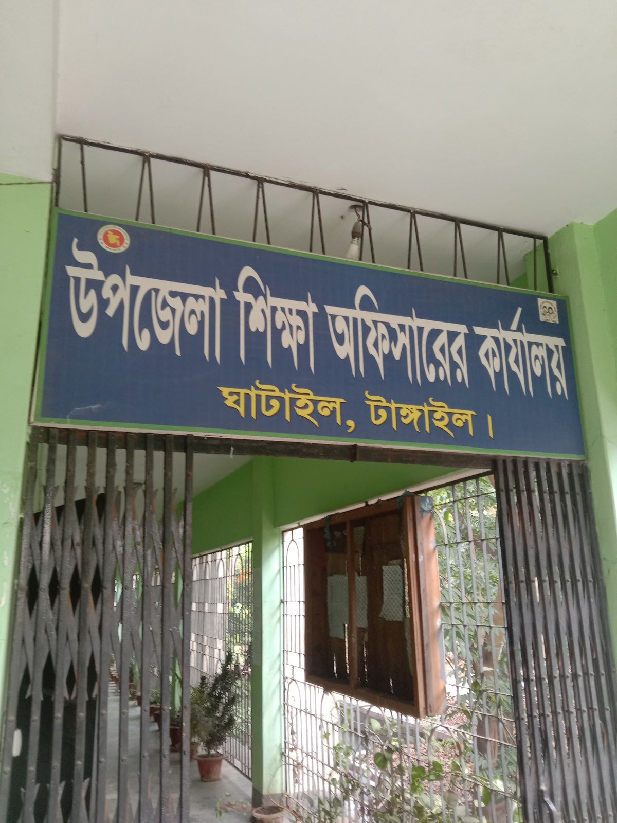 ছবি