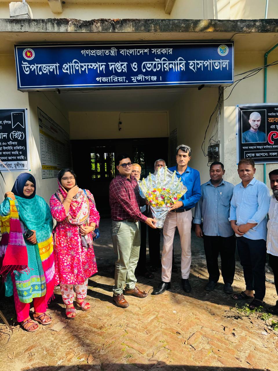 অফিসের এলবাম