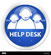 হেল্প ডেস্ক (Help  Desk)