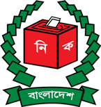 Bangladesh Govertment logo