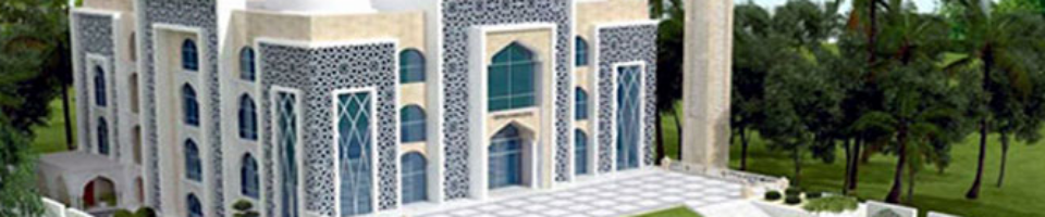 Islamic Foundation Shariatpur
