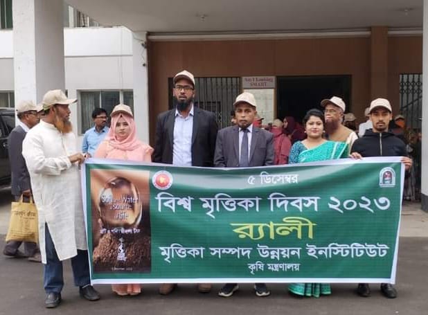 World Soil Day 2023 celebrated in Faridpur district
