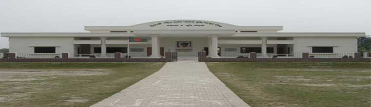 Bir Shrestha Shaheed Lance Naik Munshi Abdur Rauf Library and Memorial Museum