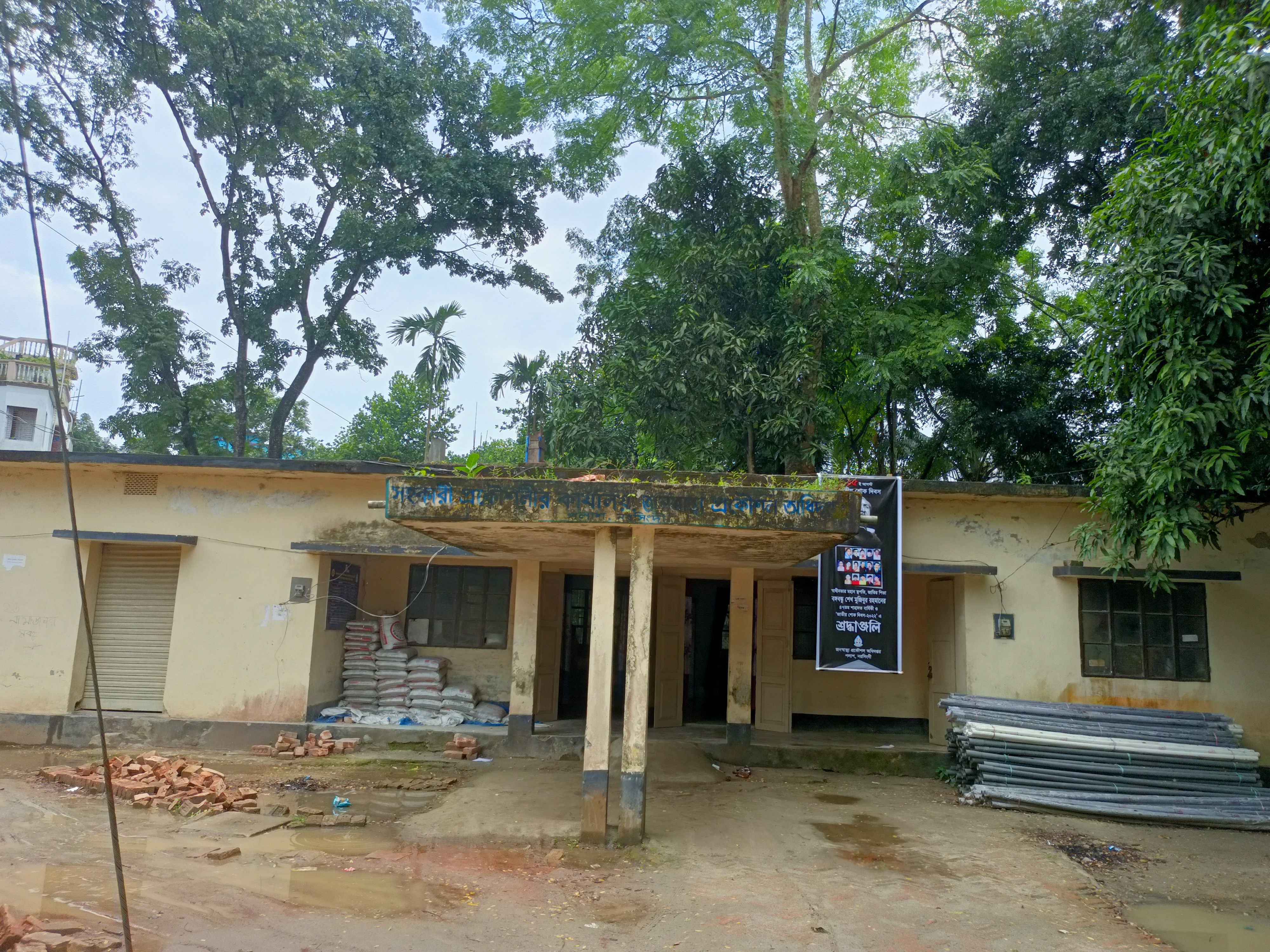 জনস্বাস্থ্য প্রকৌশল অধিদপ্তর, পলাশ উপজেলা